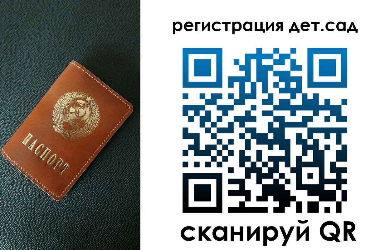 прописка для военкомата в Уяре